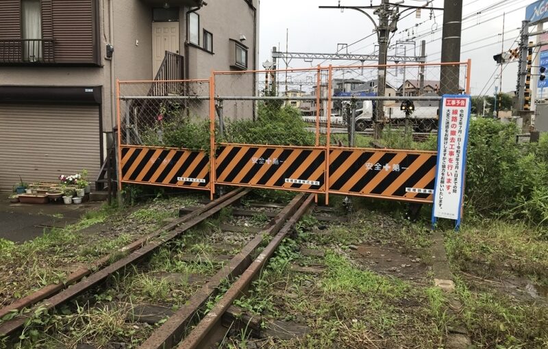 厚木基地　引込線跡