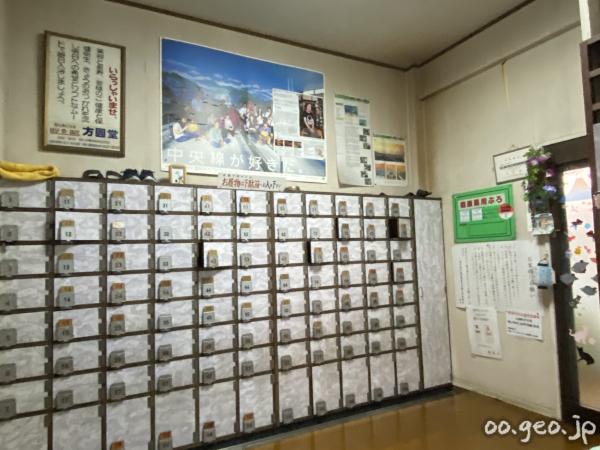 吉祥寺 弁天湯 入浴