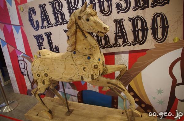 としまえん 回転木馬 カルーセル・エルドラド 機械遺産