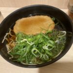 品川駅　高輪口 ＆ 駅ナカそば屋　吉利庵（きちりあん）