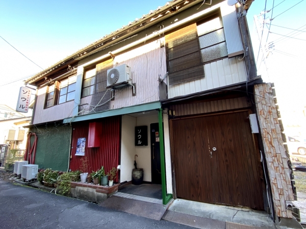 多治見 たじみ