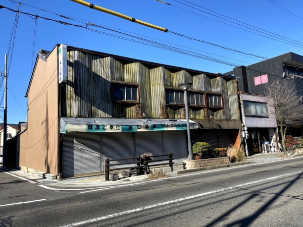 多治見 たじみ