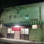 秩父　たから湯　入浴　昭和11年築