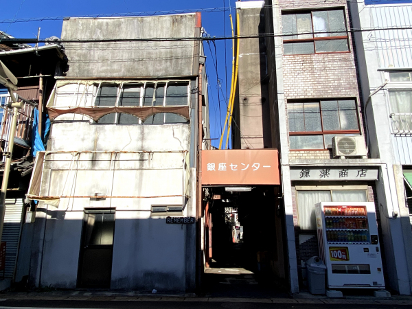 多治見めぐり（西ヶ原遊郭跡、たじみ広小路、銀座センター、多治見銀座商店街）