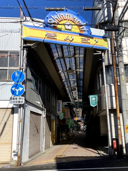 多治見銀座商店街