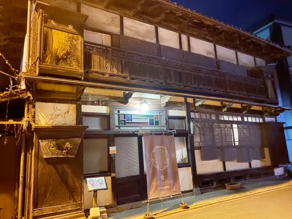 元待合の「花月」
