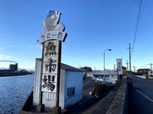 下之一色魚市場