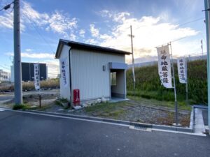 延命地蔵菩薩