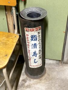 太平湯