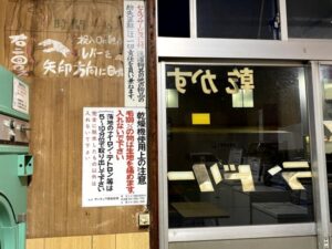 太平湯