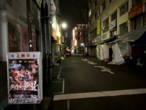 名古屋駅に降り立ち、シネマスコーレに立ち寄ってみる。
