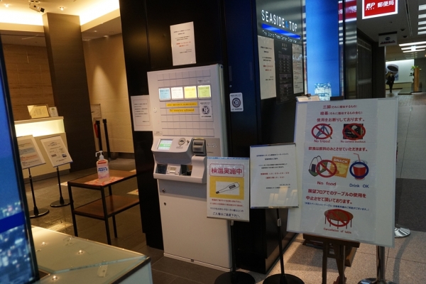 世界貿易センタービルディング 40階 展望台シーサイド★トップ