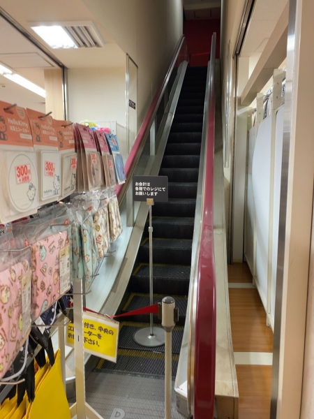 100円ショップ ワッツ三平ストア新宿店