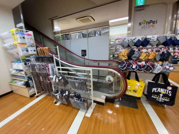 100円ショップ ワッツ三平ストア新宿店