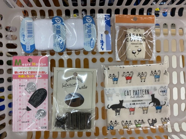 ワッツ三平ストア新宿店