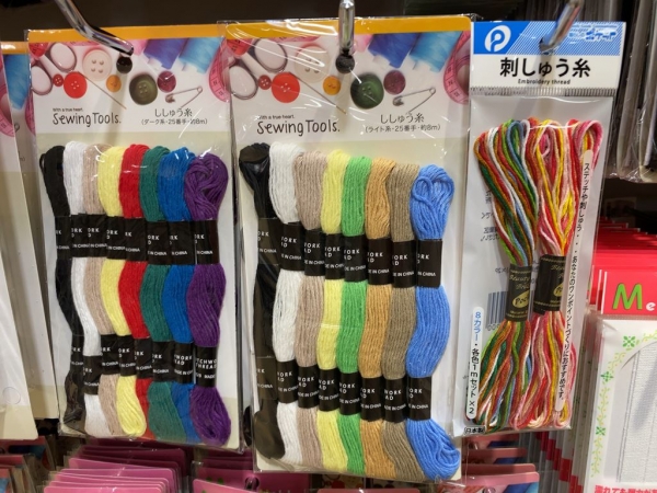 100均 グラデーション刺繍糸