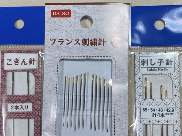 刺繍針 こぎん針 刺し子針 ダイソー オリンパス