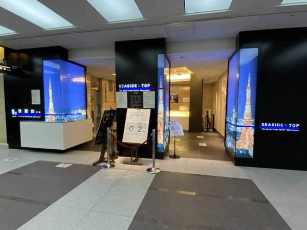 世界貿易センタービルディング 40階 展望台シーサイド★トップ