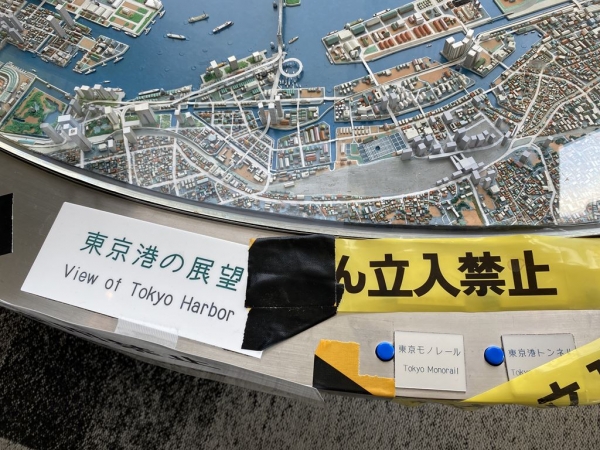 世界貿易センタービルディング