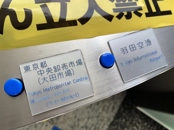 世界貿易センタービルディング