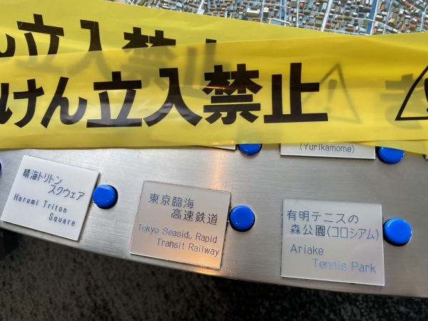 世界貿易センタービルディング