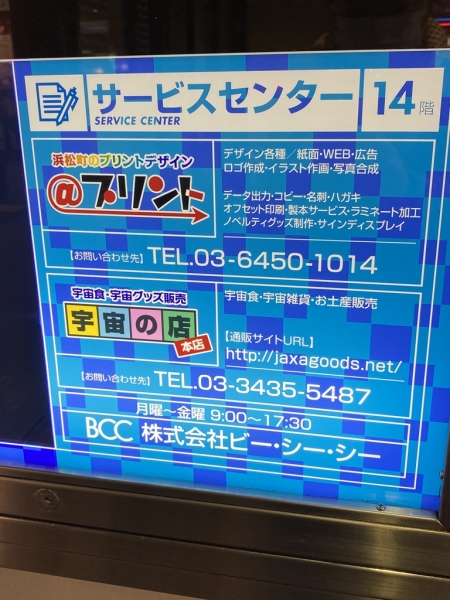 世界貿易センタービルディング
