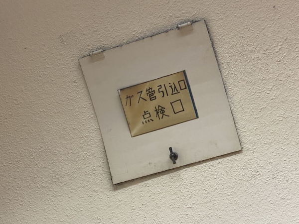 100円ショップ ワッツ三平ストア新宿店