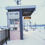 石川プール前駅　弘南鉄道・大鰐線　無人駅