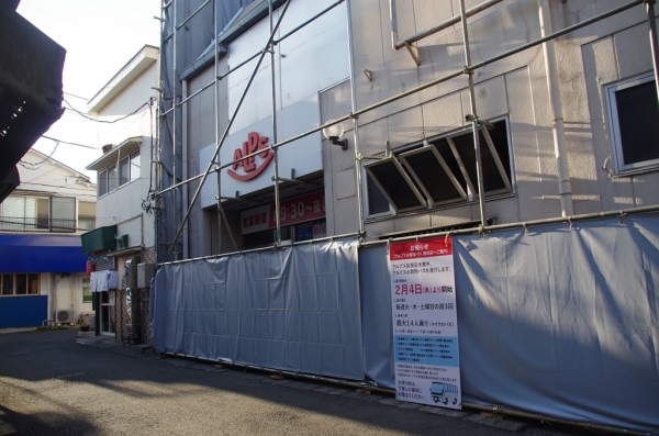 スーパーアルプス長房店 解体工事