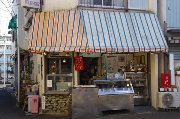 梅屋蒲鉾店