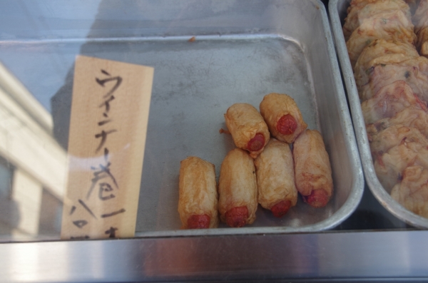 梅屋蒲鉾店