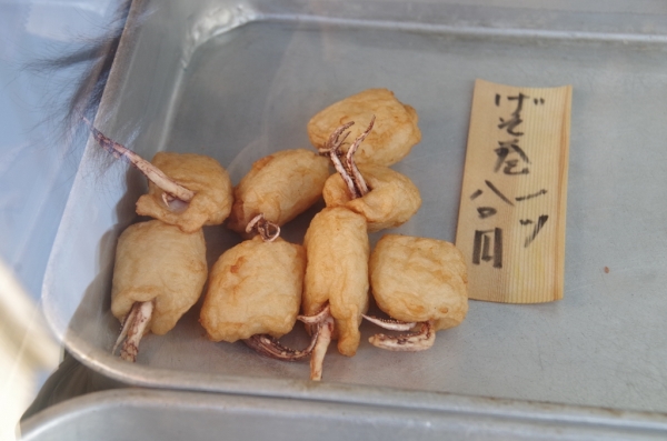 梅屋蒲鉾店