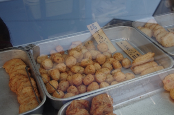 梅屋蒲鉾店