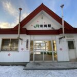 桜岡駅　石北本線　無人駅