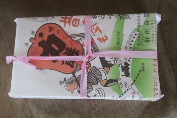 奥羽本線 板谷峠の名物「峠の力餅」購入 峠駅構内営業 峠の茶屋 奥羽本線 板谷峠の名物「峠の力餅」購入 峠駅構内営業 峠の茶屋