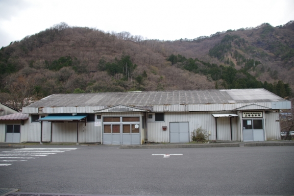 三養会本部