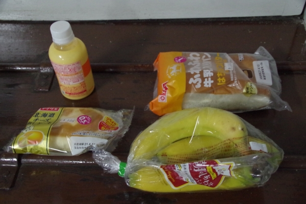北村商店