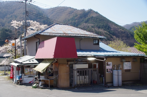 北村商店