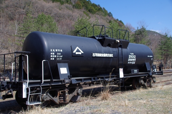 古河機械金属 濃硫酸専用車 タキ29300 29312 39t積