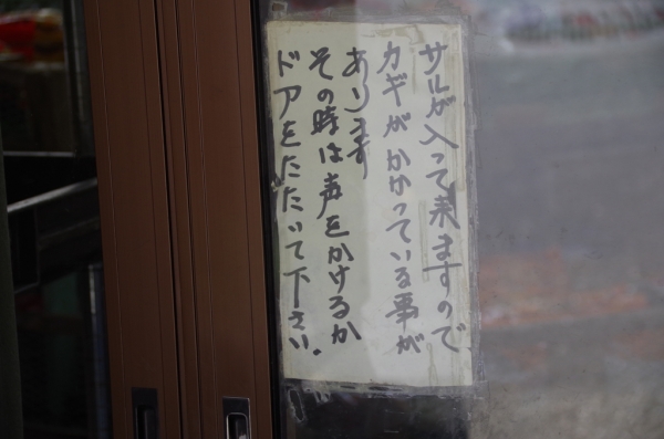 北村商店