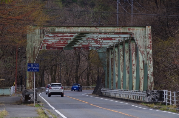 野路又橋