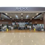 カインズ八王子長房店グランドオープン