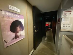 アップリンク 渋谷