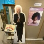 映画「三月のライオン」鑑賞　アップリンク渋谷（閉業間近）～東急本店の屋上