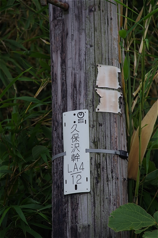 国指定史跡 川尻石器時代遺跡