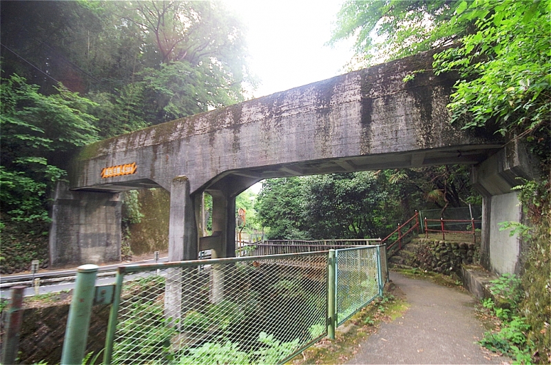 水路橋?