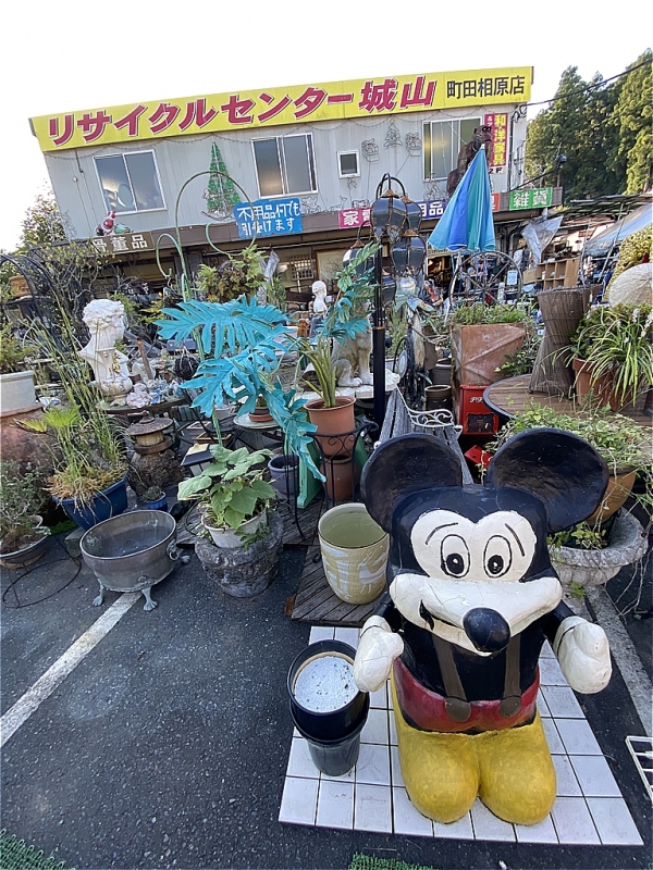 リサイクルセンター城山