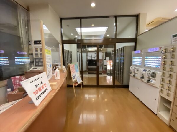 八王子　銭湯　稲荷湯　
