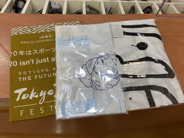 八王子　銭湯　稲荷湯　