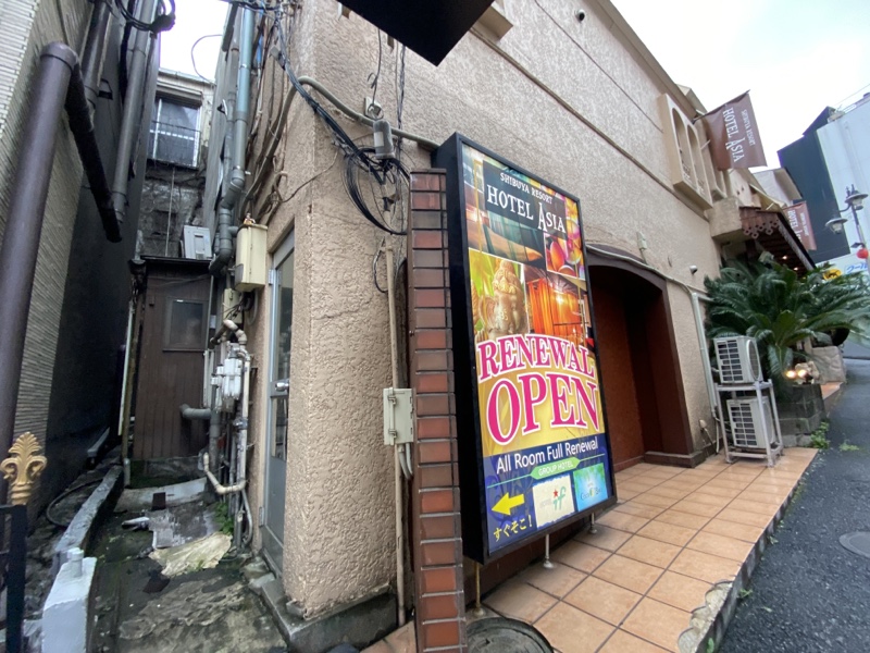 渋谷百軒店